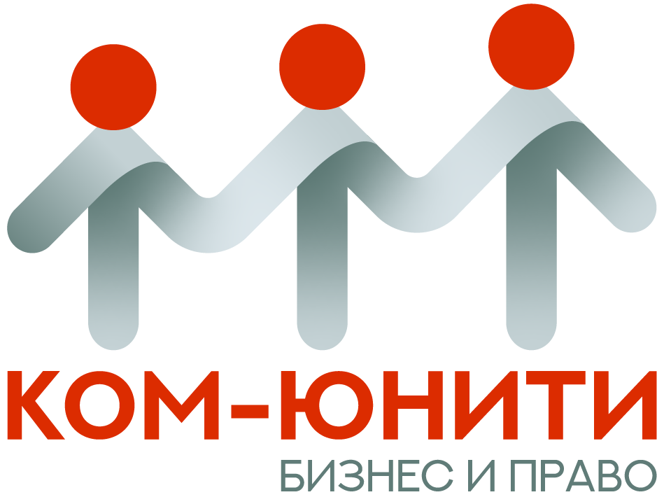 Ком-Юнити